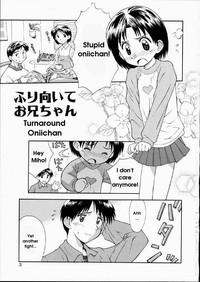 Furimuite Onii-chan | Turnabout Oniichan 1