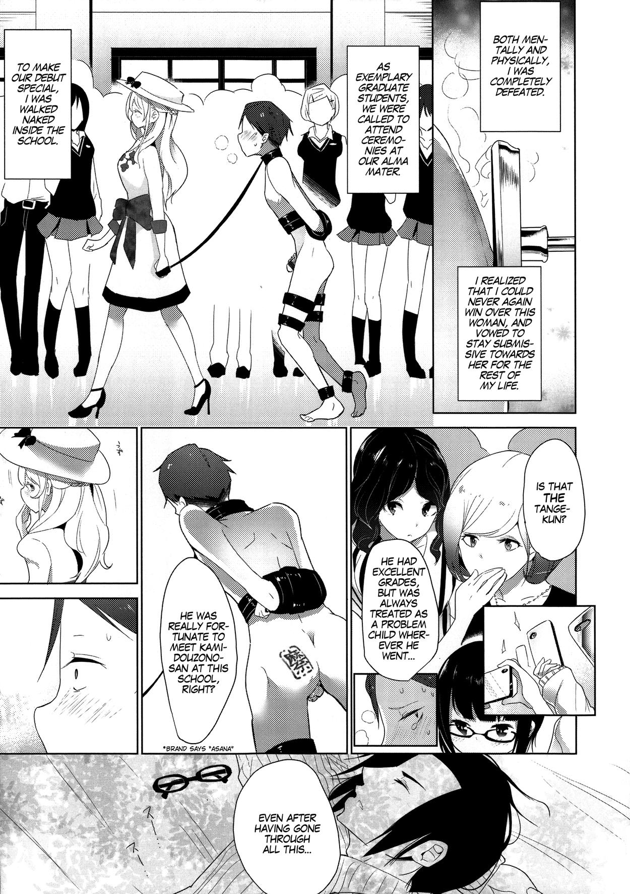 Game Double S Size Titfuck - Page 82