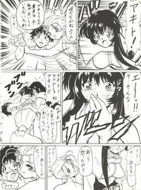 Novinhas Blood Carnival Neon Genesis Evangelion Sailor Moon Martian Successor Nadesico Variable Geo Wedding Peach Midori No Makibao Belly 5