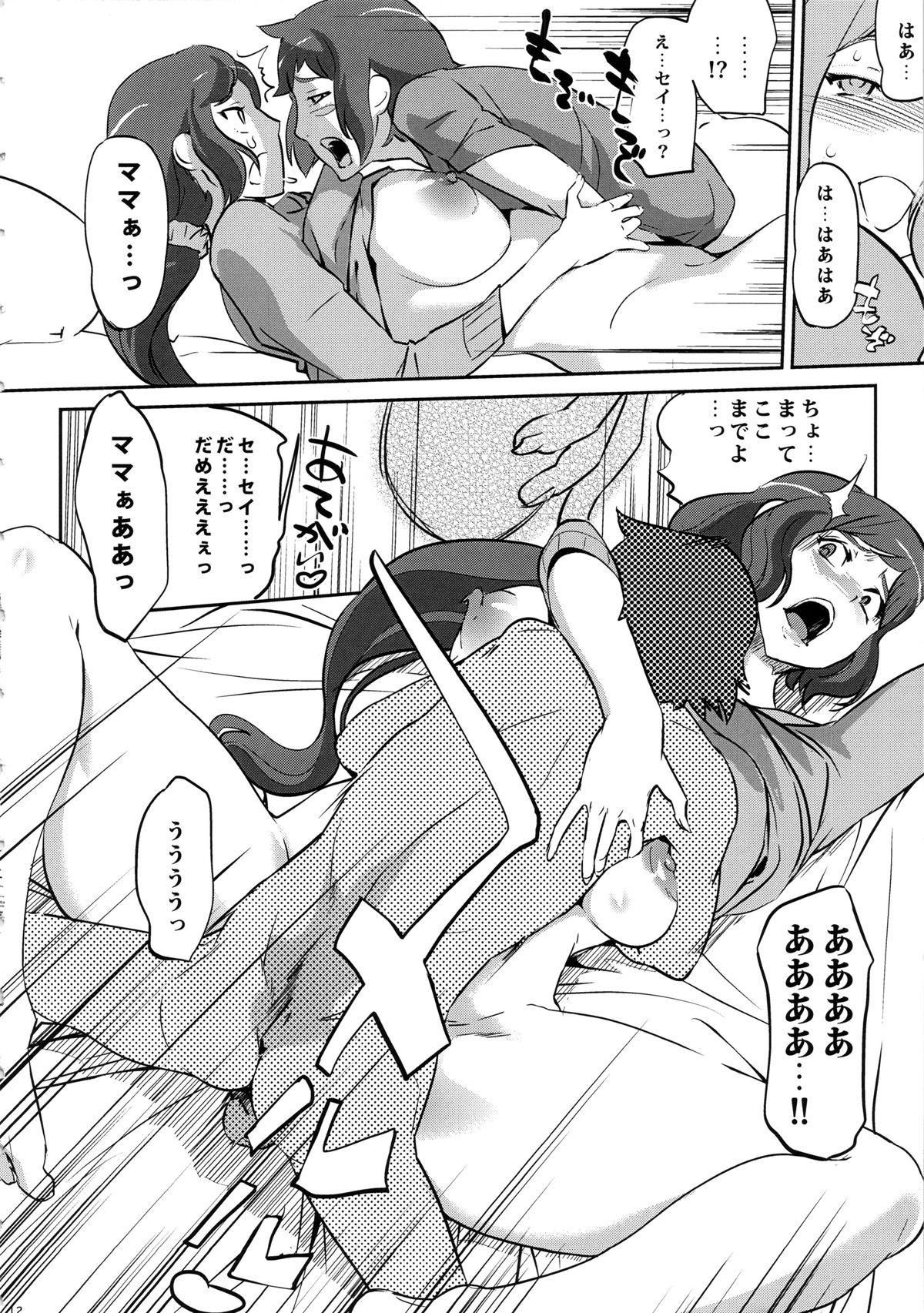 Sexo Mama to Kanojo ga Ero sugi te Komatte masu - Gundam build fighters Hot Girl Porn - Page 12