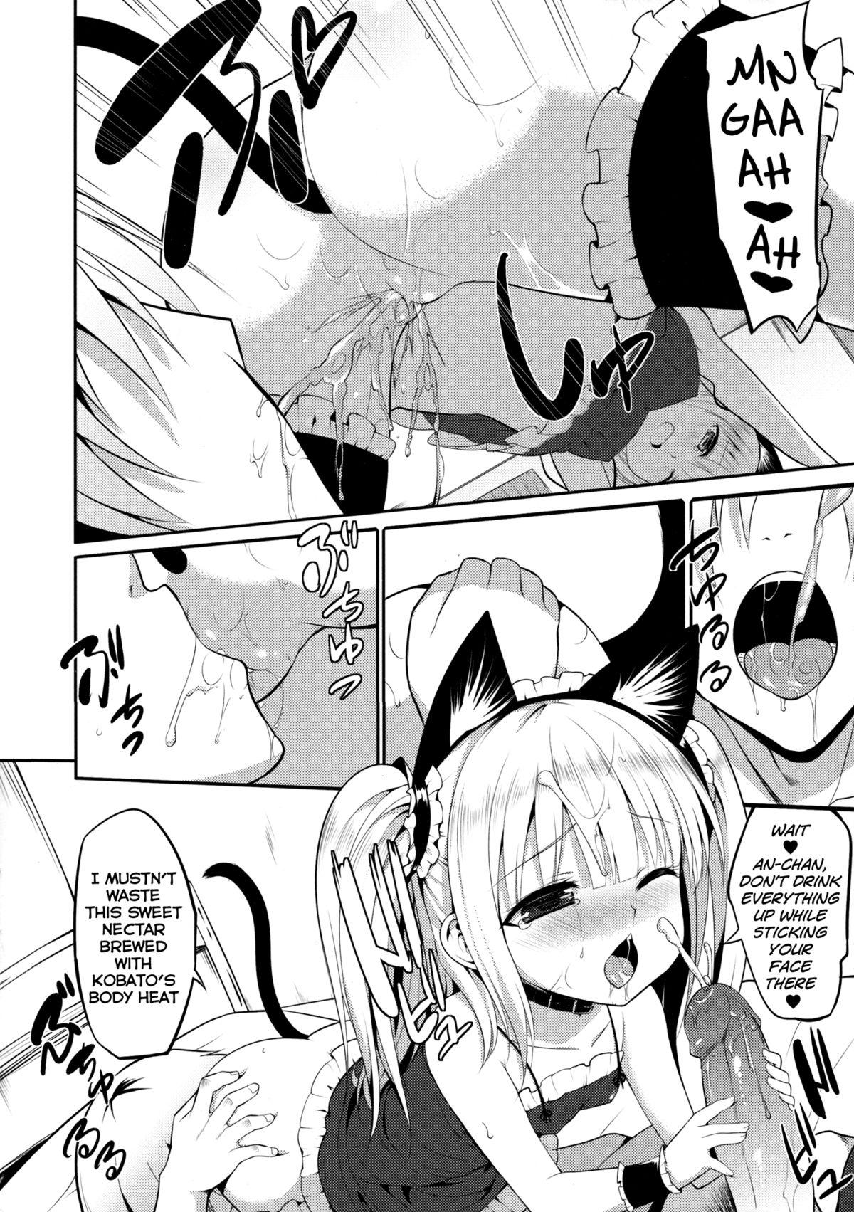 Masturbating Kobato Roshutsu - Boku wa tomodachi ga sukunai Real - Page 5