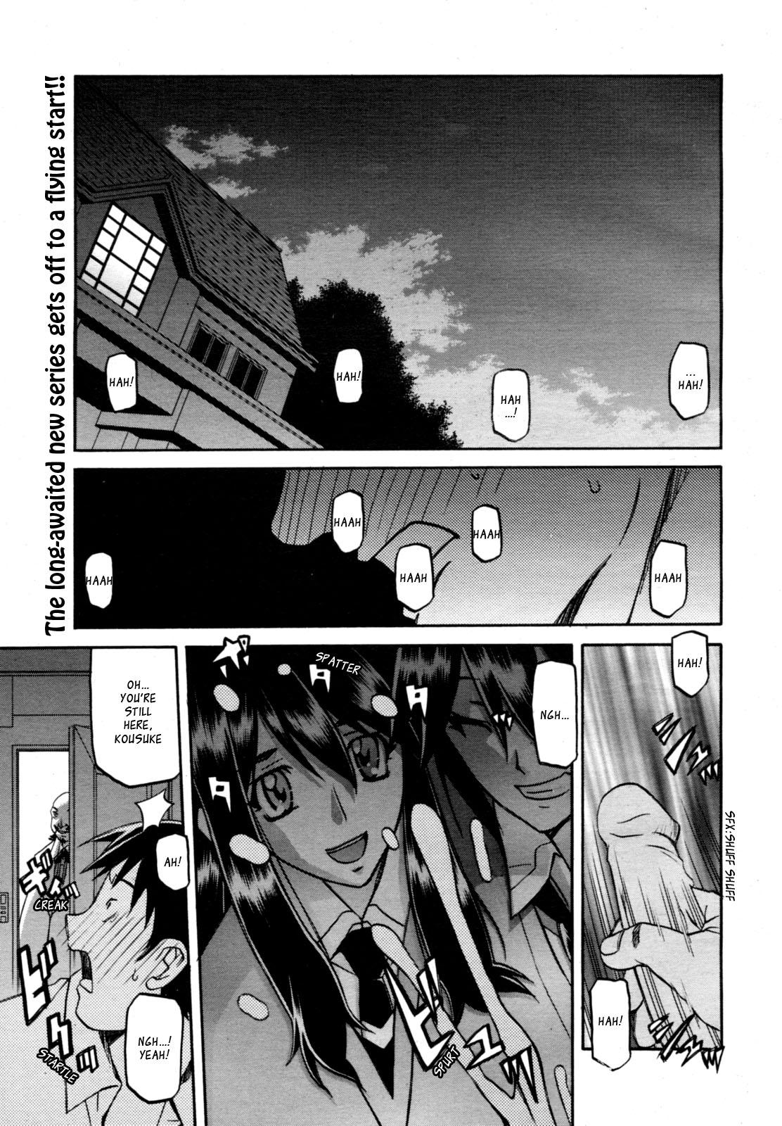 (Sanbun Kyoden) maso-mess Ch. 1-15 [English] [_ragdoll] 0