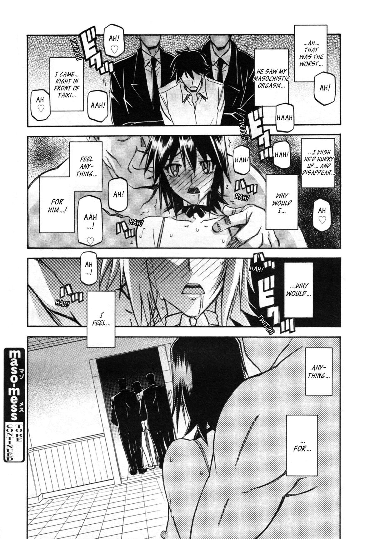 (Sanbun Kyoden) maso-mess Ch. 1-15 [English] [_ragdoll] 182