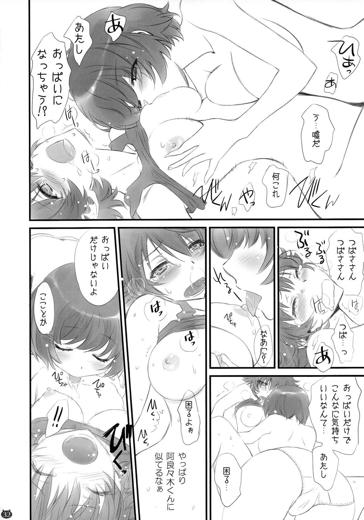 Rico Tsubasa Neko - Bakemonogatari Jock - Page 32