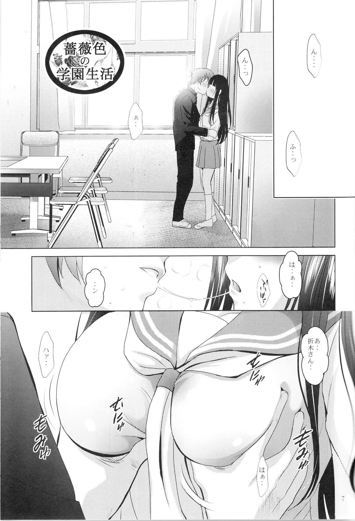 Gay Kissing Mousou Theater 33 - Hyouka Japanese - Page 6