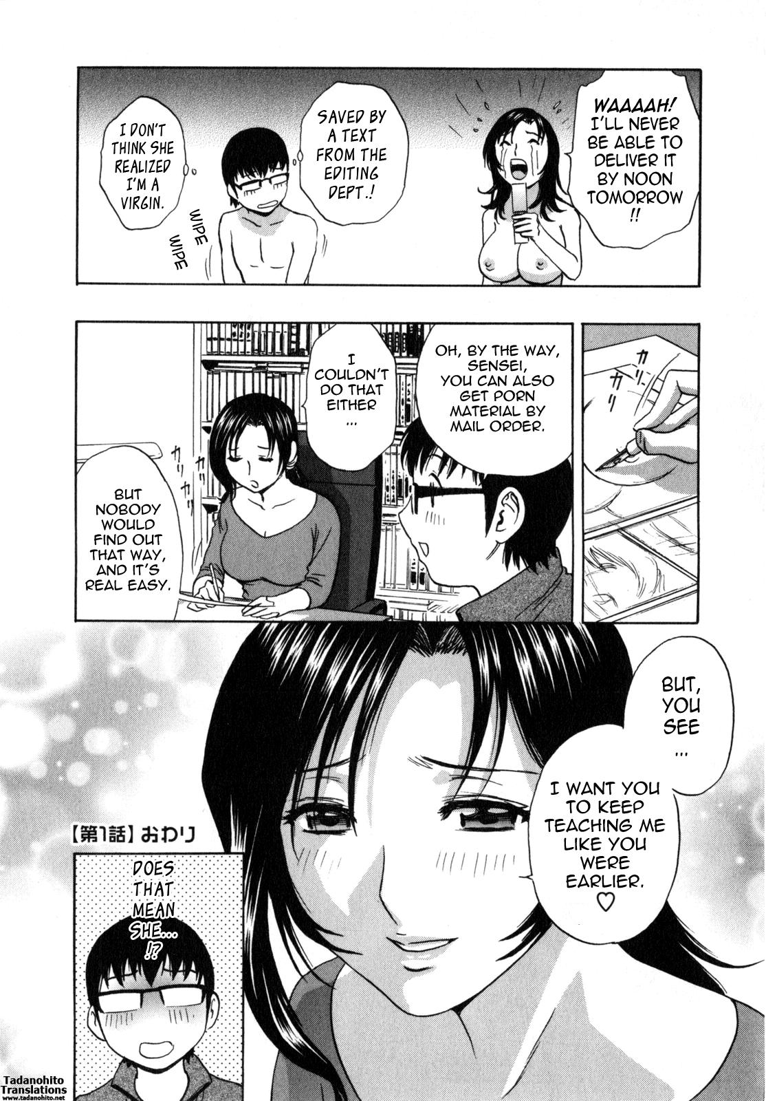 [Hidemaru] Life with Married Women Just Like a Manga 1 - Ch. 1-5 [English] {Tadanohito} 24