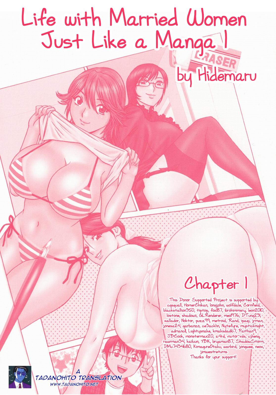 [Hidemaru] Life with Married Women Just Like a Manga 1 - Ch. 1-5 [English] {Tadanohito} 25