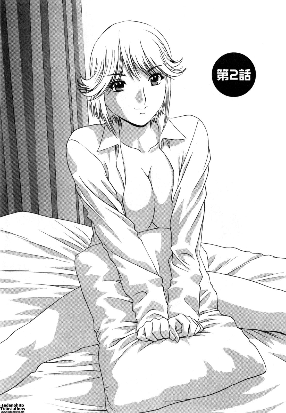 [Hidemaru] Life with Married Women Just Like a Manga 1 - Ch. 1-5 [English] {Tadanohito} 27