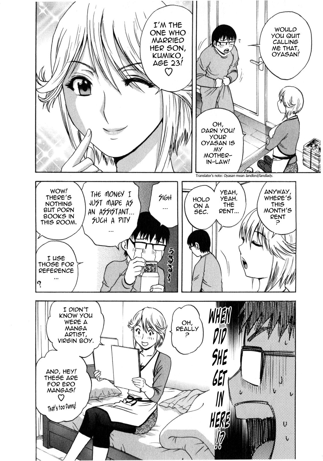 [Hidemaru] Life with Married Women Just Like a Manga 1 - Ch. 1-5 [English] {Tadanohito} 29