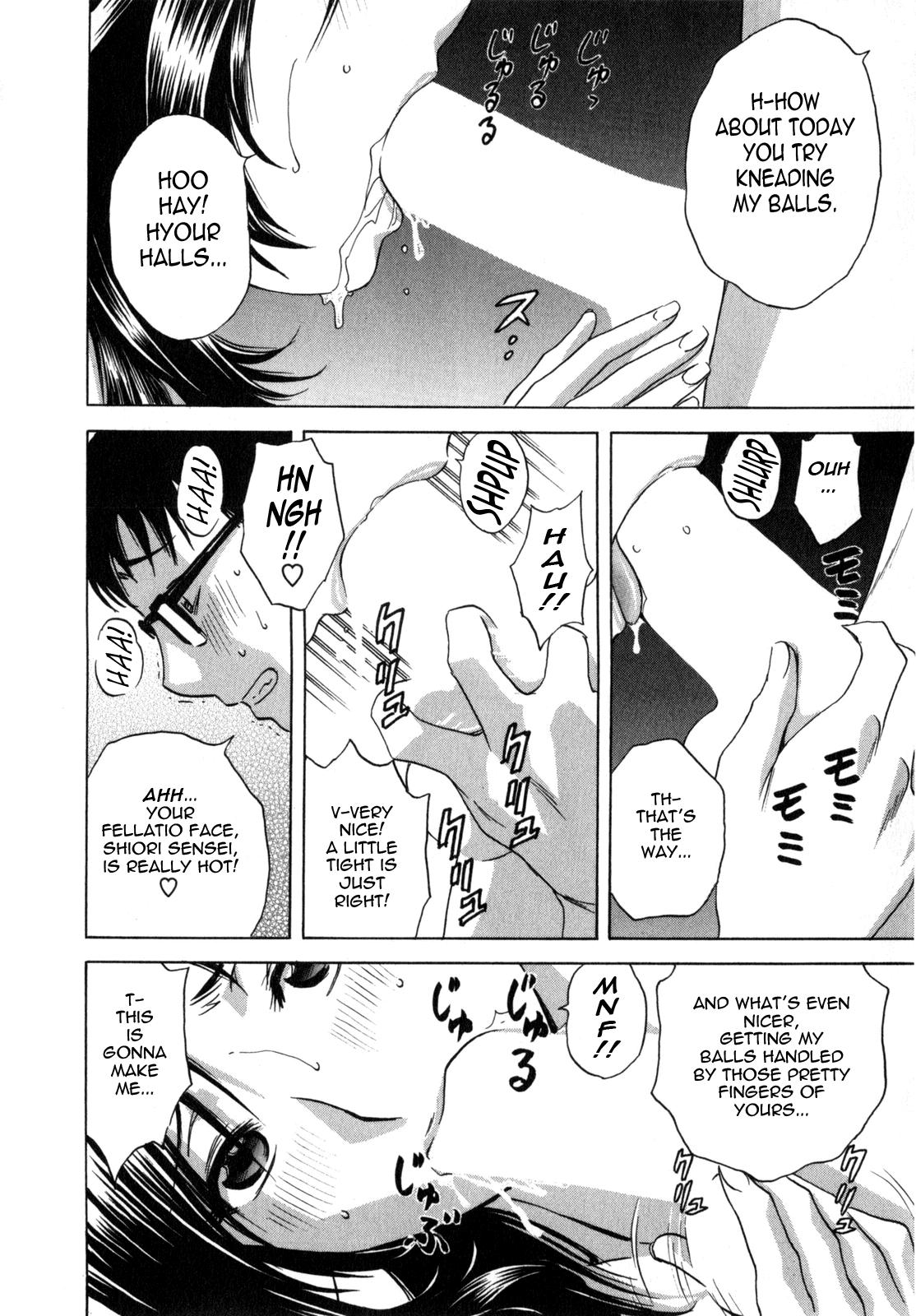 [Hidemaru] Life with Married Women Just Like a Manga 1 - Ch. 1-5 [English] {Tadanohito} 54