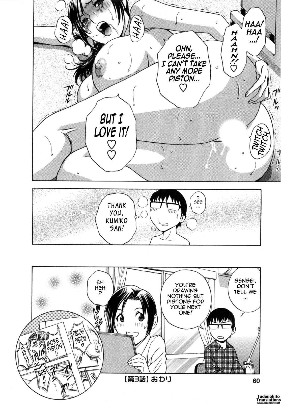 [Hidemaru] Life with Married Women Just Like a Manga 1 - Ch. 1-5 [English] {Tadanohito} 62