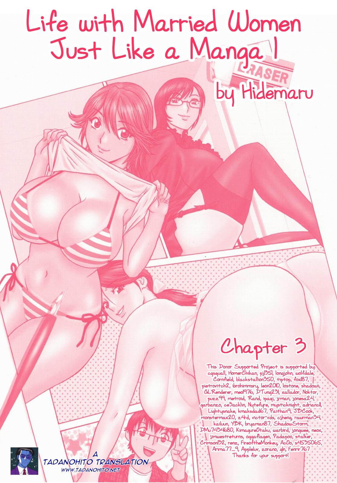 [Hidemaru] Life with Married Women Just Like a Manga 1 - Ch. 1-5 [English] {Tadanohito} 64