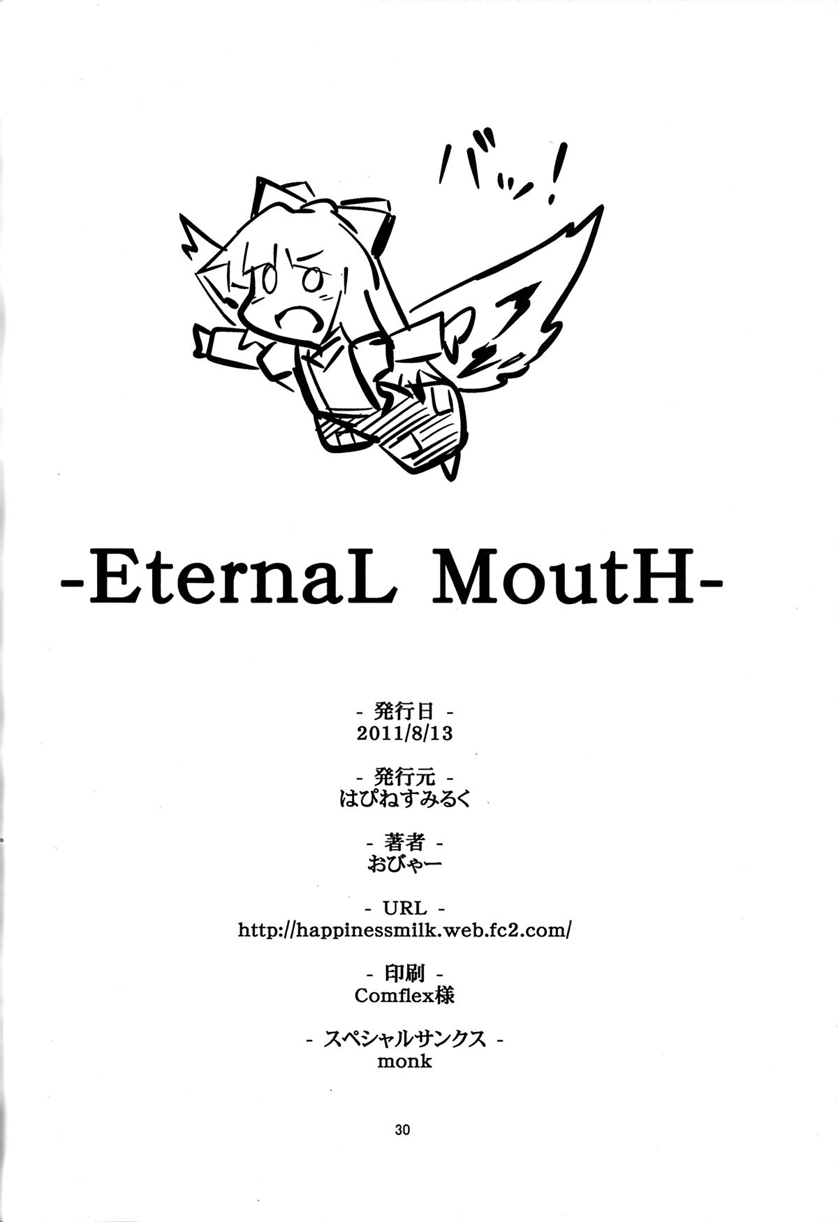 (C80) [Happiness Milk (Obyaa)] -EternaL MoutH- (Touhou Project) 28