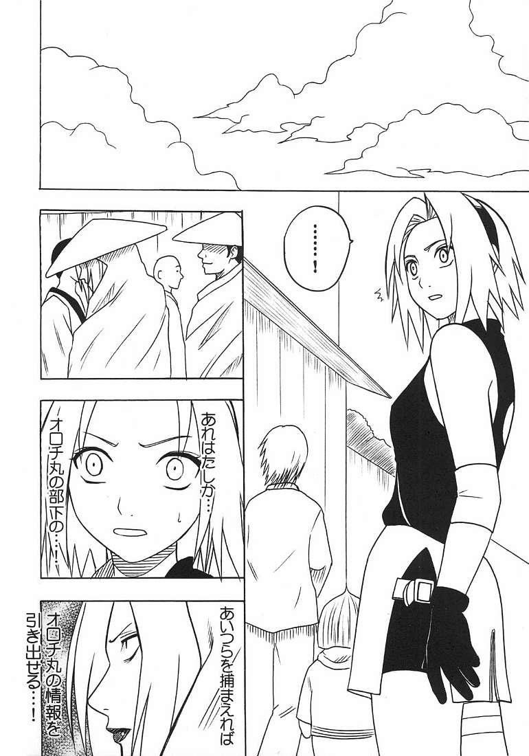 Travesti Uzumaki Hanataba 2 - Naruto Pussylick - Page 3