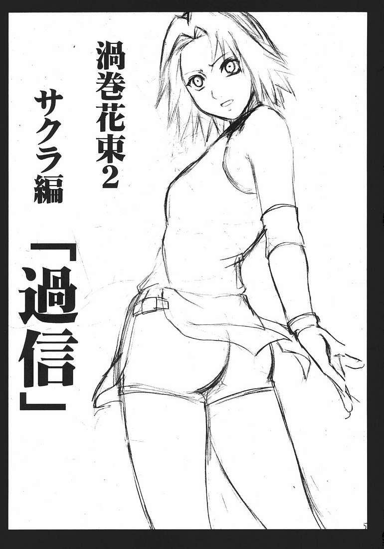 Shavedpussy Uzumaki Hanataba 2 - Naruto Hard Porn - Page 4