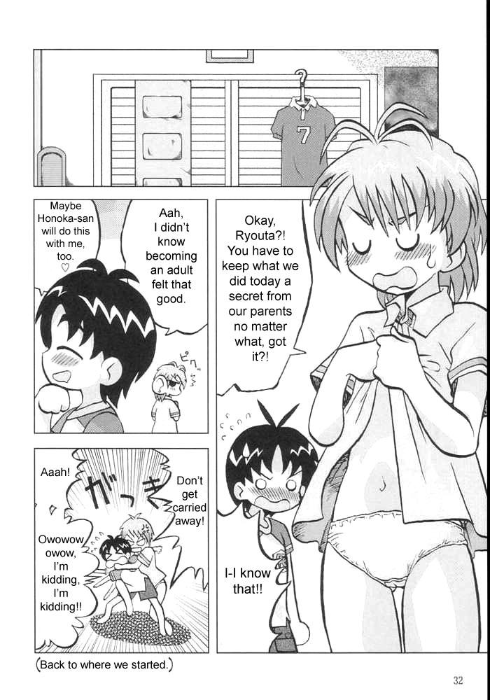 Big Tits Nagisa no "..." | Sibling Showdown - Pretty cure Petite Teenager - Page 29