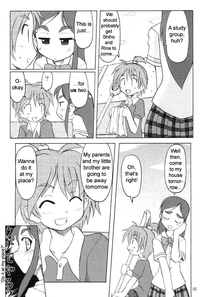 Tribbing Nagisa no "..." | Sibling Showdown - Pretty cure Brunet - Page 3