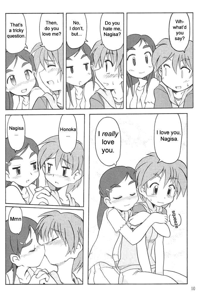 Private Sex Nagisa no "..." | Sibling Showdown - Pretty cure Swallowing - Page 7