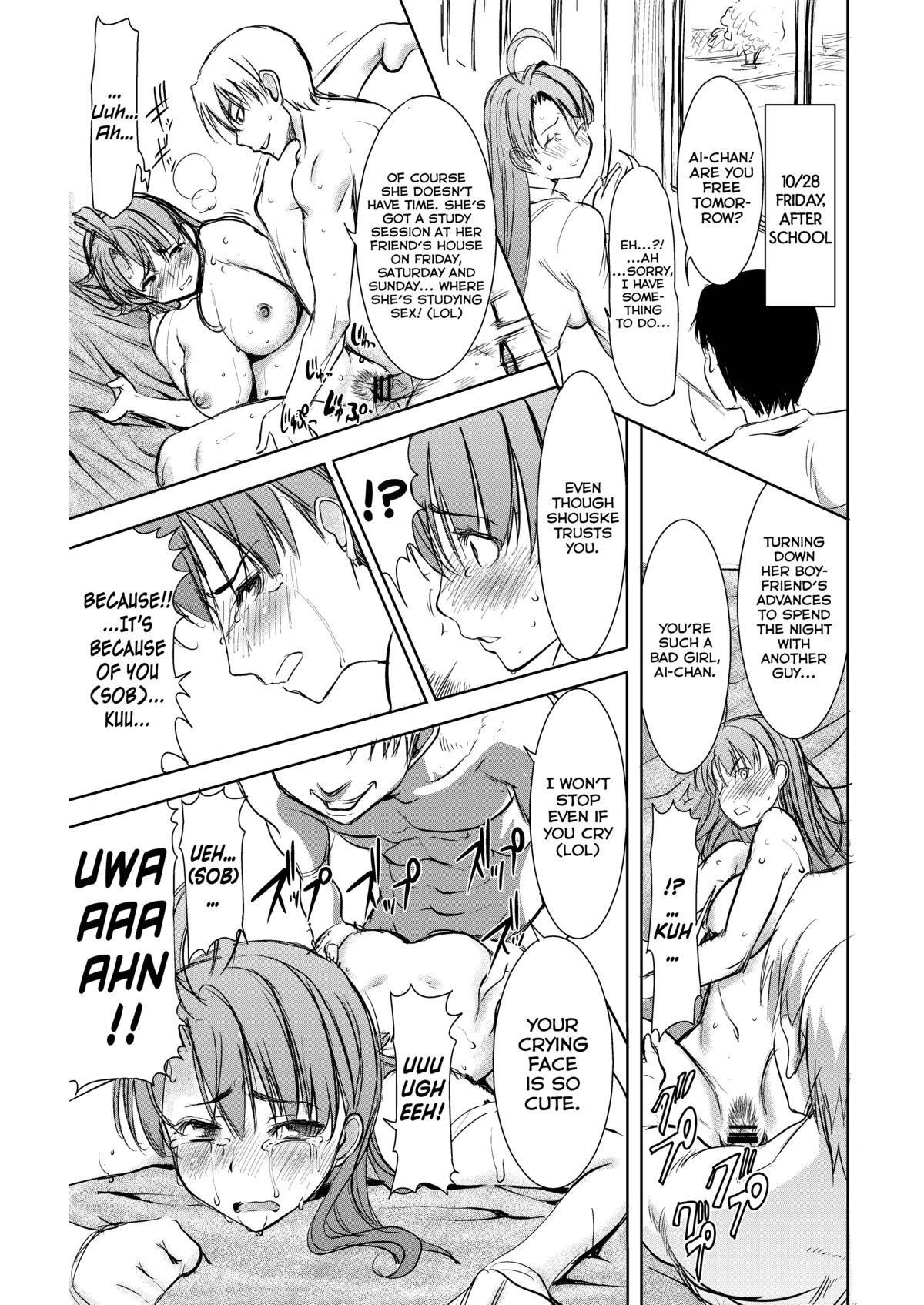 [Tanaka Aji] UnSweet Inoue Ai + (Plus) 2 Tainted by the guy I hate...  I have to hate it... Digital ver. vol.2 [English] 15