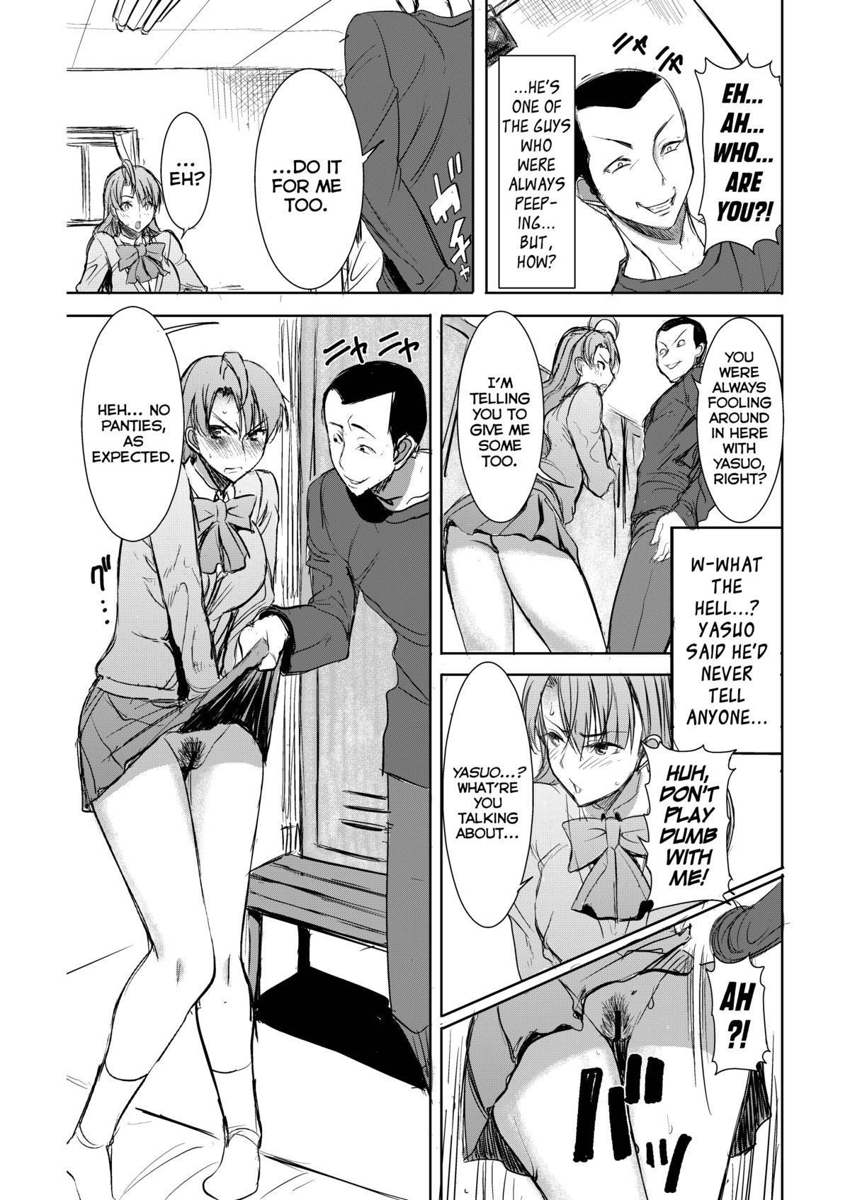 [Tanaka Aji] UnSweet Inoue Ai + (Plus) 2 Tainted by the guy I hate...  I have to hate it... Digital ver. vol.2 [English] 43