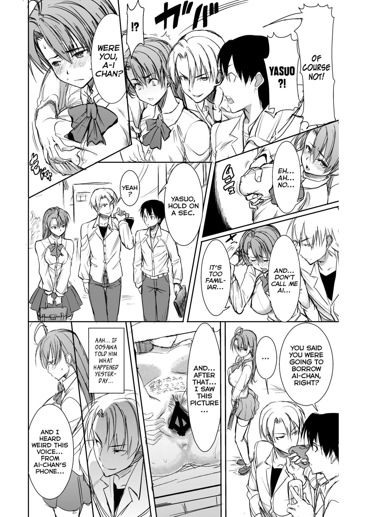 [Tanaka Aji] UnSweet Inoue Ai + (Plus) 2 Tainted by the guy I hate...  I have to hate it... Digital ver. vol.2 [English] 6