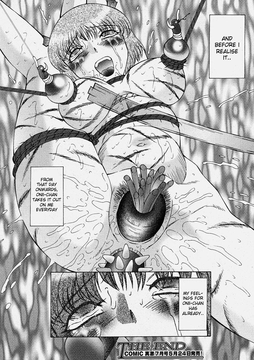 Nurse Feelings For Onii-chan Bottom - Page 20