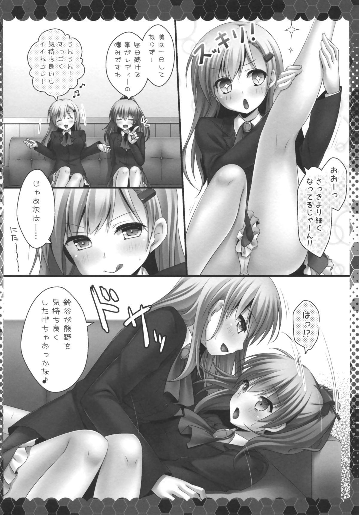 Ball Sucking Suzuya to Kumano to Teitoku to - Kantai collection Masturbacion - Page 6