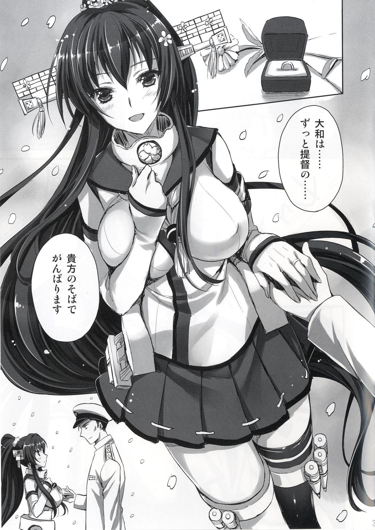 Girl Girl Yamato to Kekkon Shimasuta. - Kantai collection Amatuer - Page 3