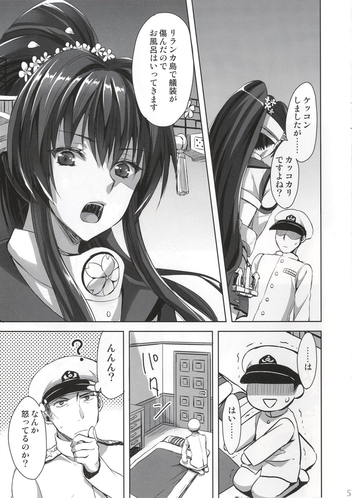 Wanking Yamato to Kekkon Shimasuta. - Kantai collection Daddy - Page 5