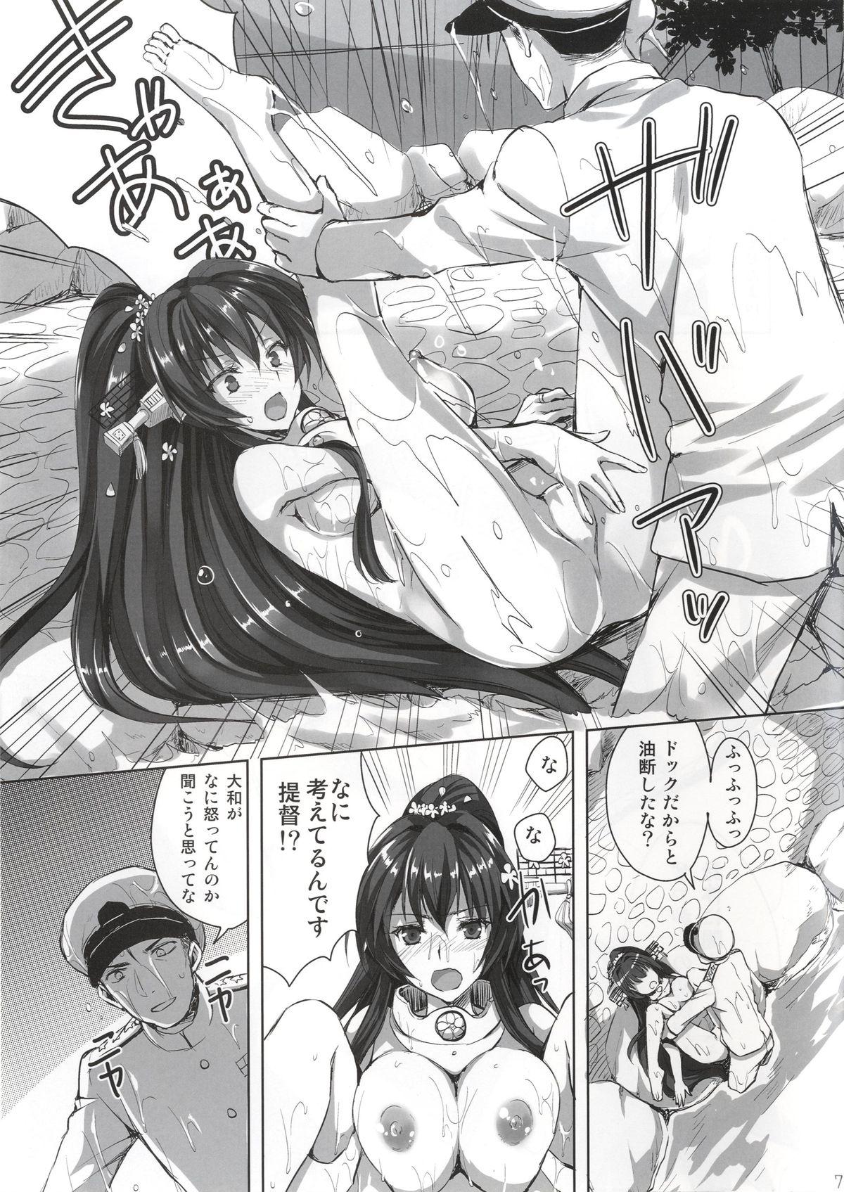 Nice Tits Yamato to Kekkon Shimasuta. - Kantai collection Adorable - Page 7