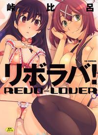 Revo-Lover! 3