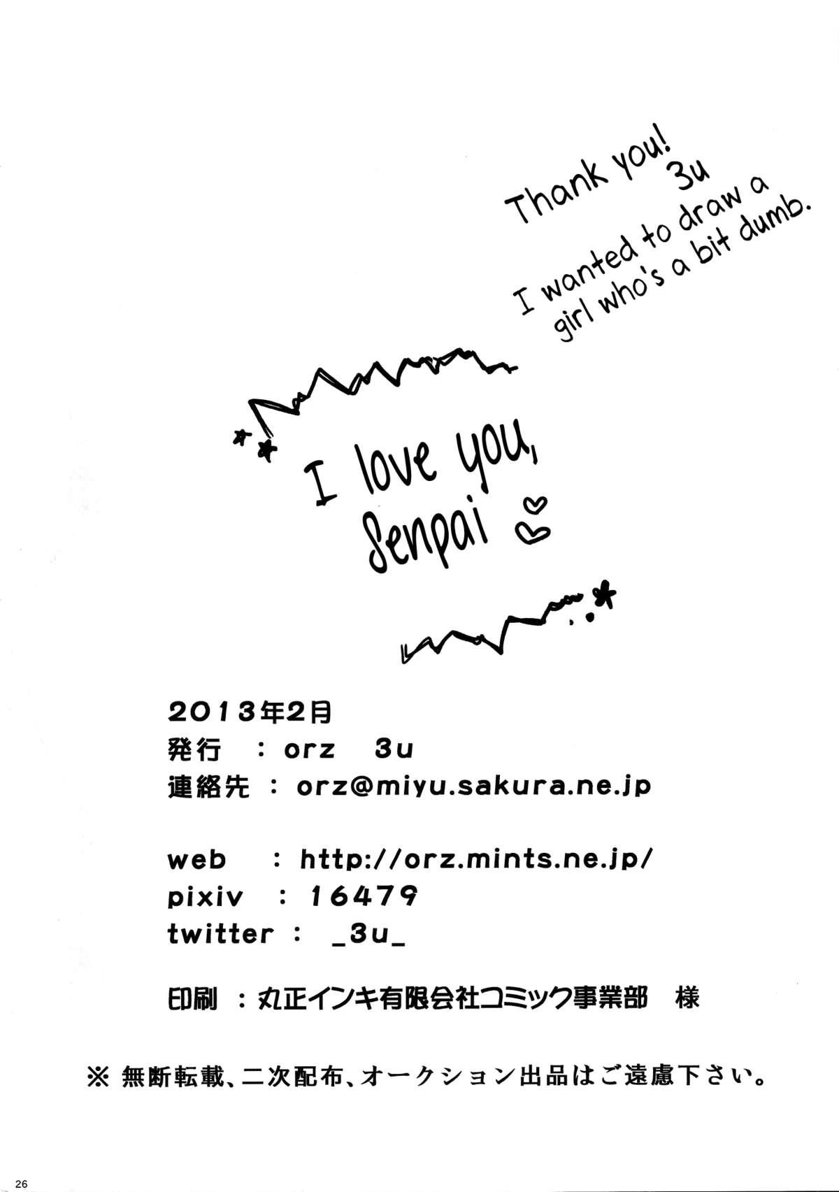 Ruiva Senpai, Sukidesu | I Love You, Senpai Leather - Page 25