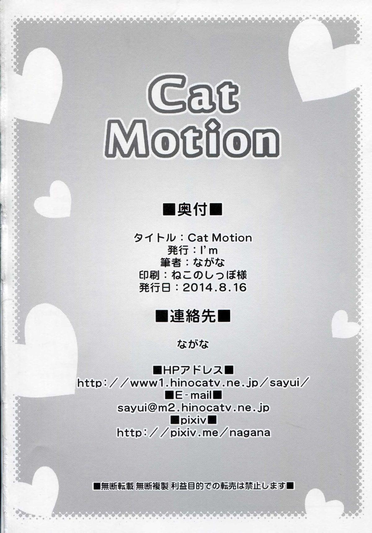 Cat Motion 21