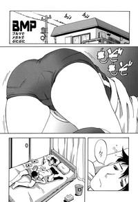 Bloomers to Megane de Inkou!! | Illicit Intercourse with Bloomers & Glasses!! 9