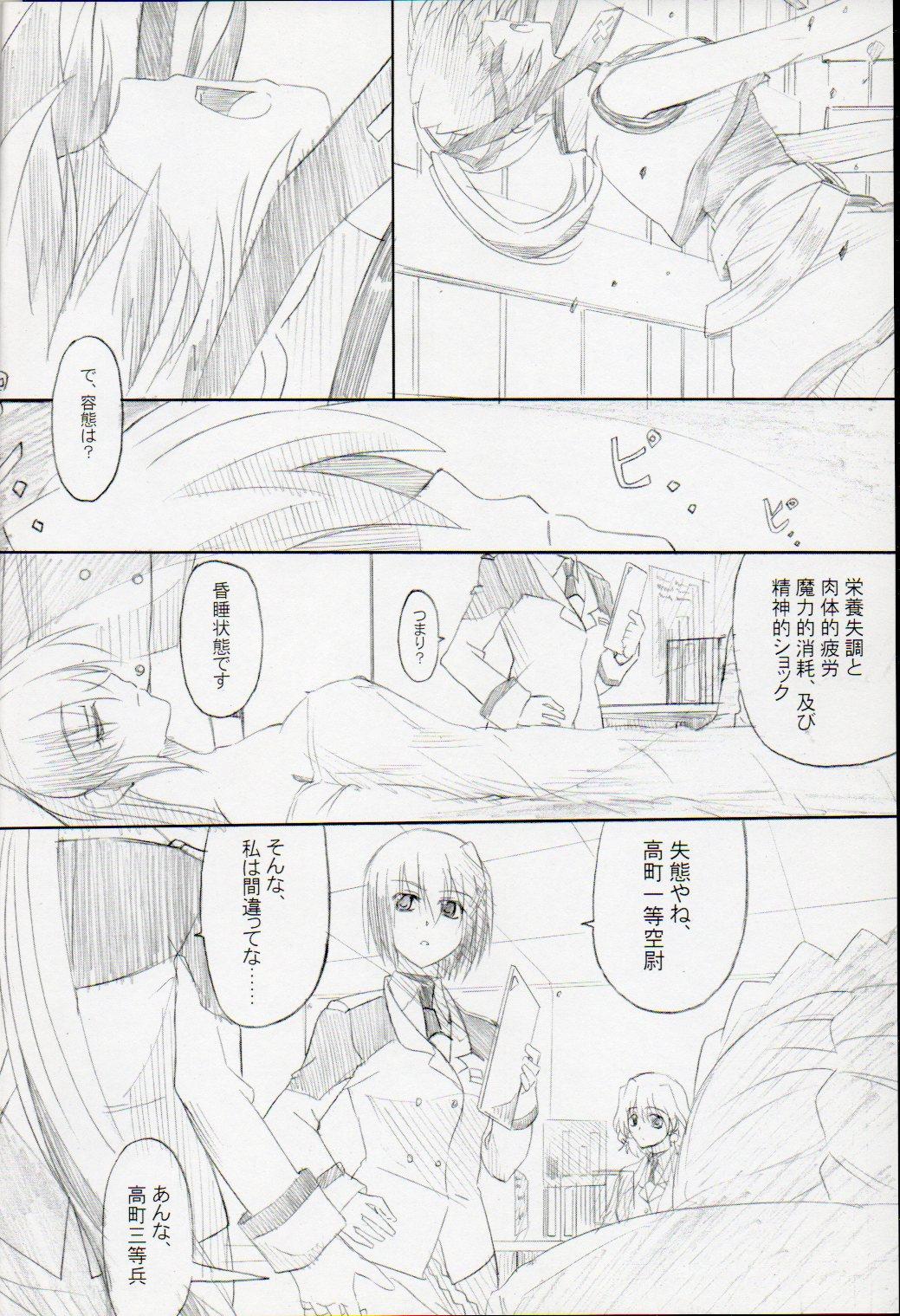 Exibicionismo Relaxing Time - Mahou shoujo lyrical nanoha Les - Page 3