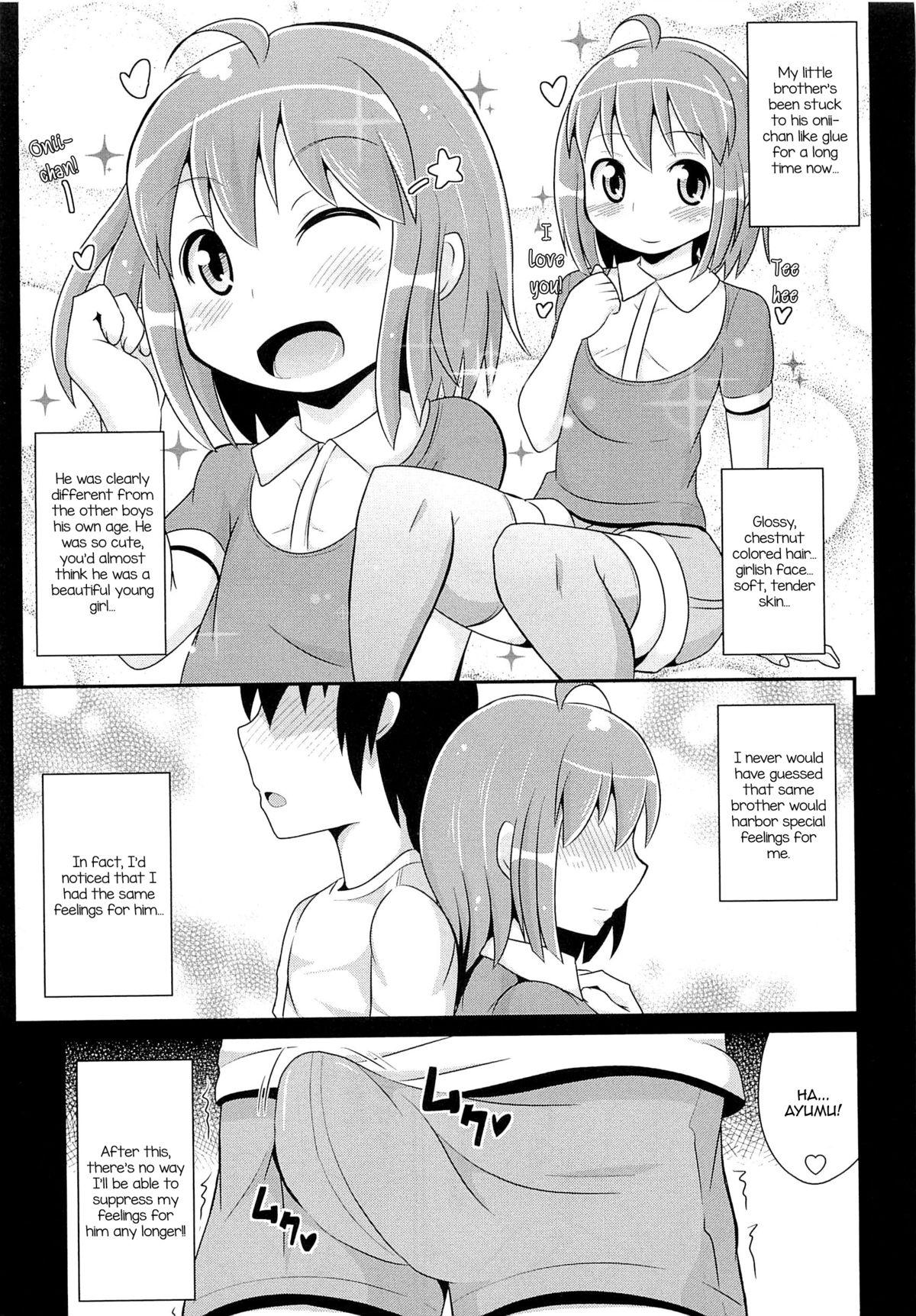 Gay Fetish Nemuri Otouto wa Hatsujouchuu Reversecowgirl - Page 3