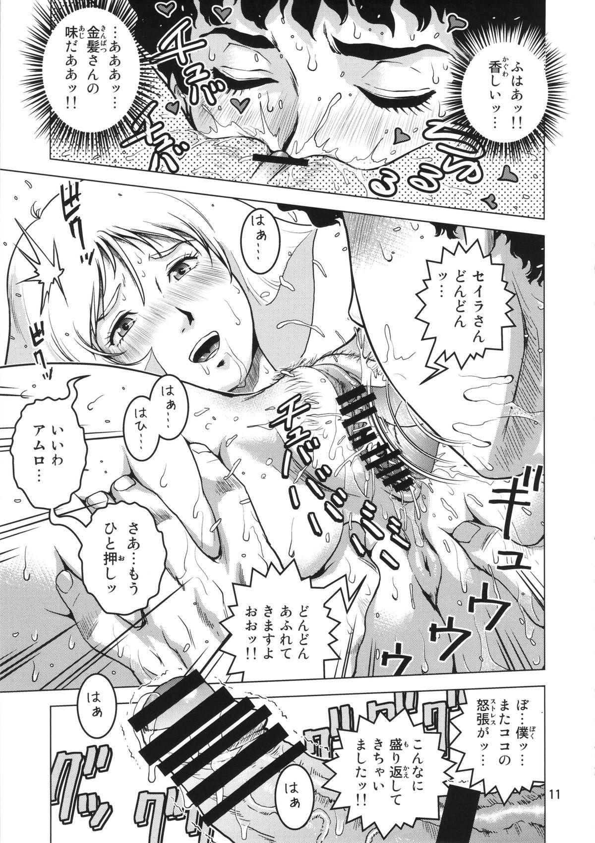 Interracial Sex Osase no Sayla-san - Mobile suit gundam Socks - Page 10