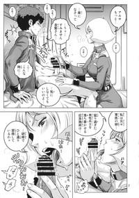 Osase no Sayla-san 6