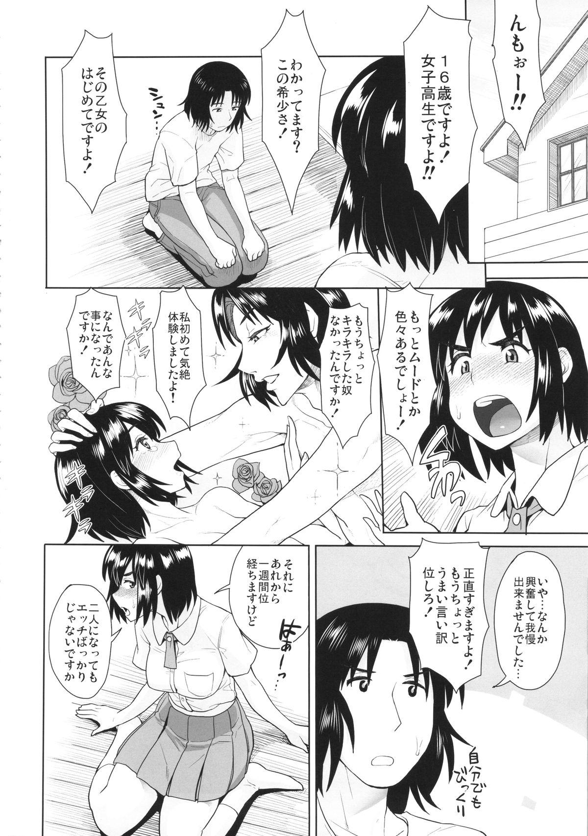 Real Sex LUSTBREEDERS 2 - Yotsubato Girlnextdoor - Page 5