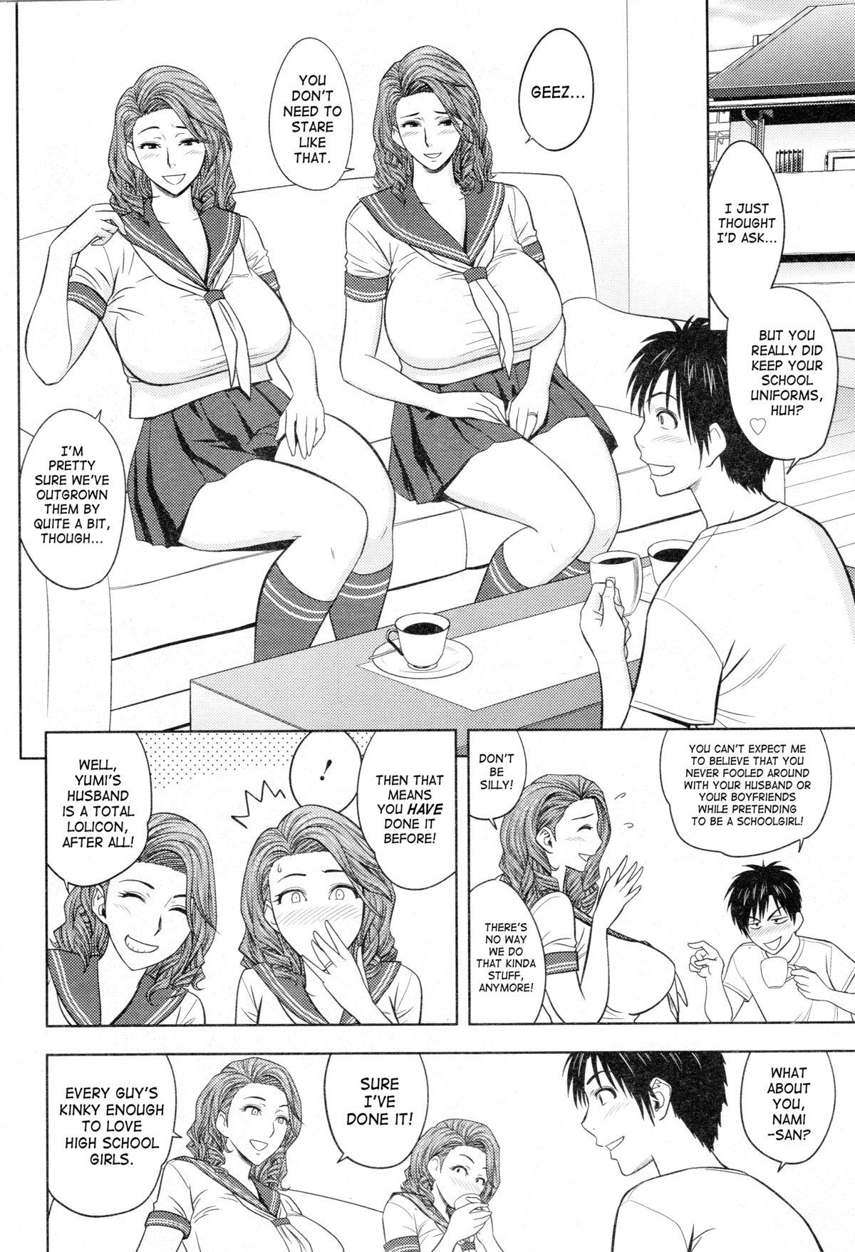 twin Milf Ch. 1-11 + Bangai Hen 124