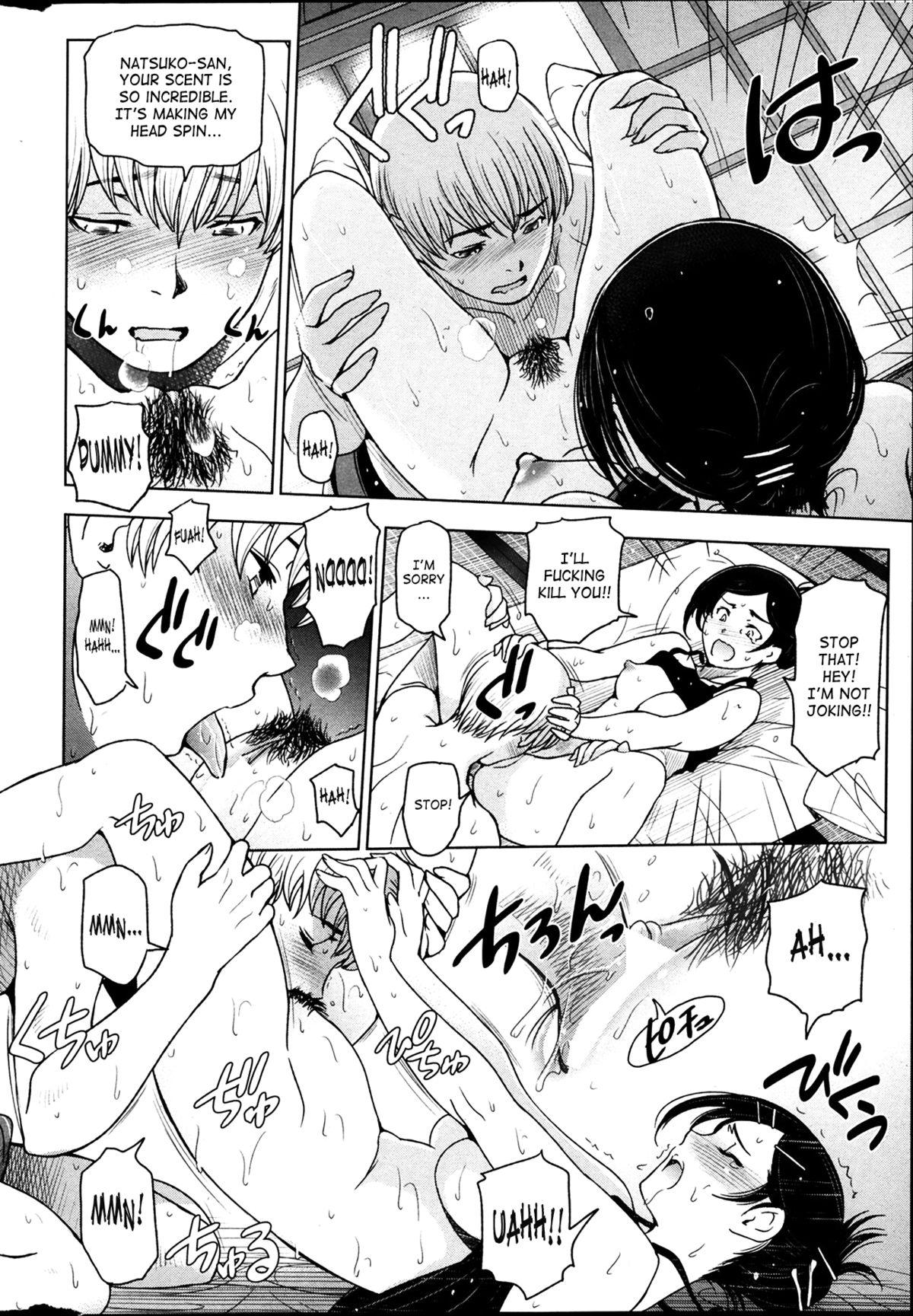 Twink Natsu Jiru Ch. 1 Boy Girl - Page 10