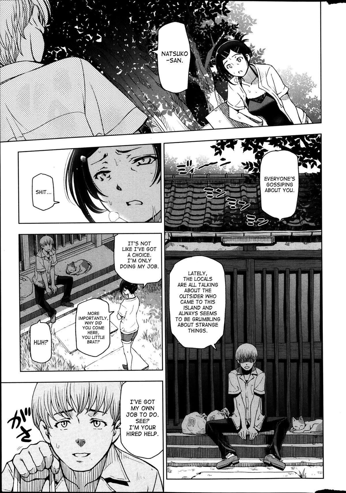 Pussy To Mouth Natsu Jiru Ch. 1 Bucetuda - Page 3