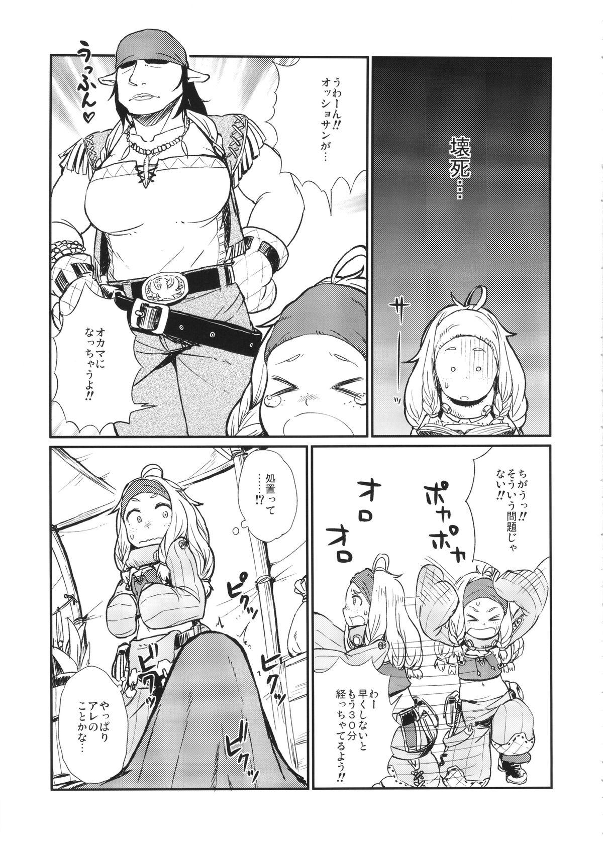 Mediumtits KMB - Monster hunter She - Page 8