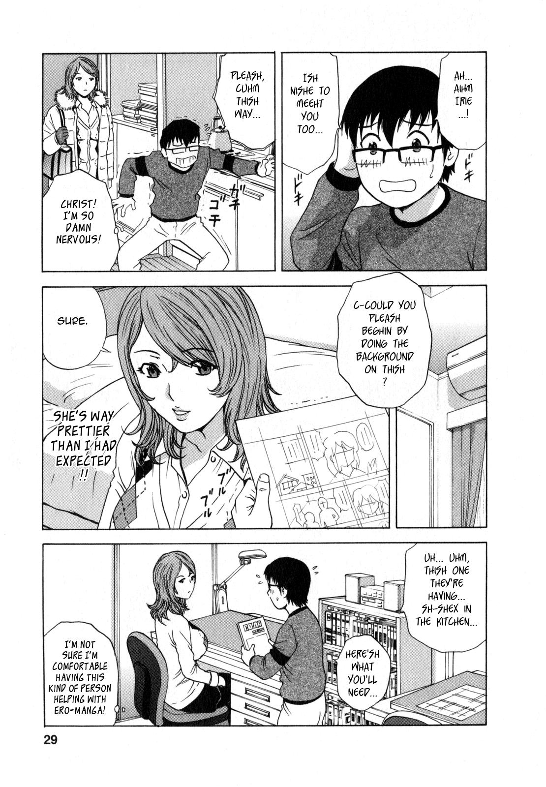 [Hidemaru] Life with Married Women Just Like a Manga 2 - Ch. 1-4 [English] {Tadanohito} 29