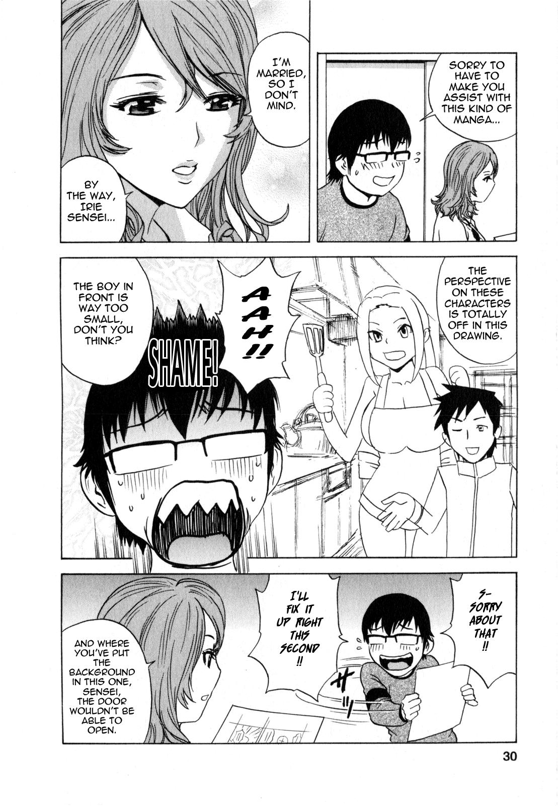 [Hidemaru] Life with Married Women Just Like a Manga 2 - Ch. 1-4 [English] {Tadanohito} 30