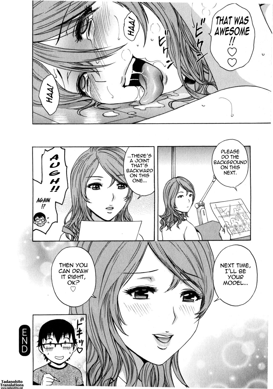 [Hidemaru] Life with Married Women Just Like a Manga 2 - Ch. 1-4 [English] {Tadanohito} 44