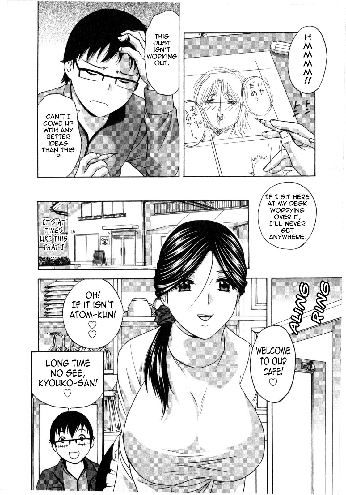 [Hidemaru] Life with Married Women Just Like a Manga 2 - Ch. 1-4 [English] {Tadanohito} 47