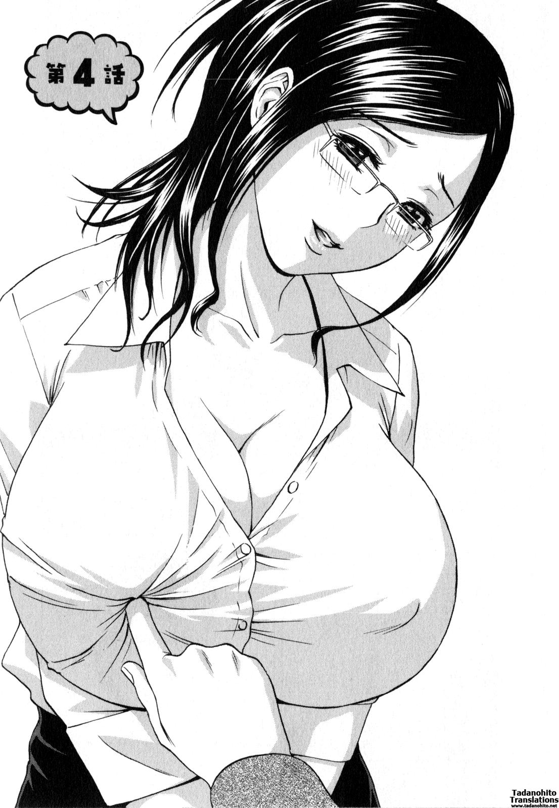 [Hidemaru] Life with Married Women Just Like a Manga 2 - Ch. 1-4 [English] {Tadanohito} 67