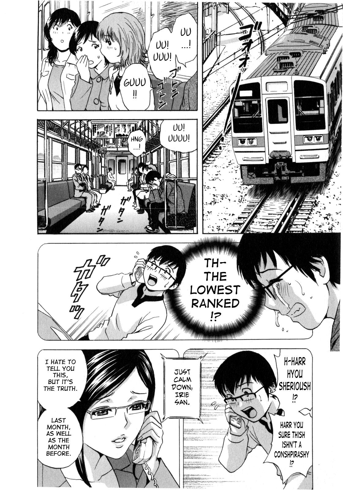 [Hidemaru] Life with Married Women Just Like a Manga 2 - Ch. 1-4 [English] {Tadanohito} 70