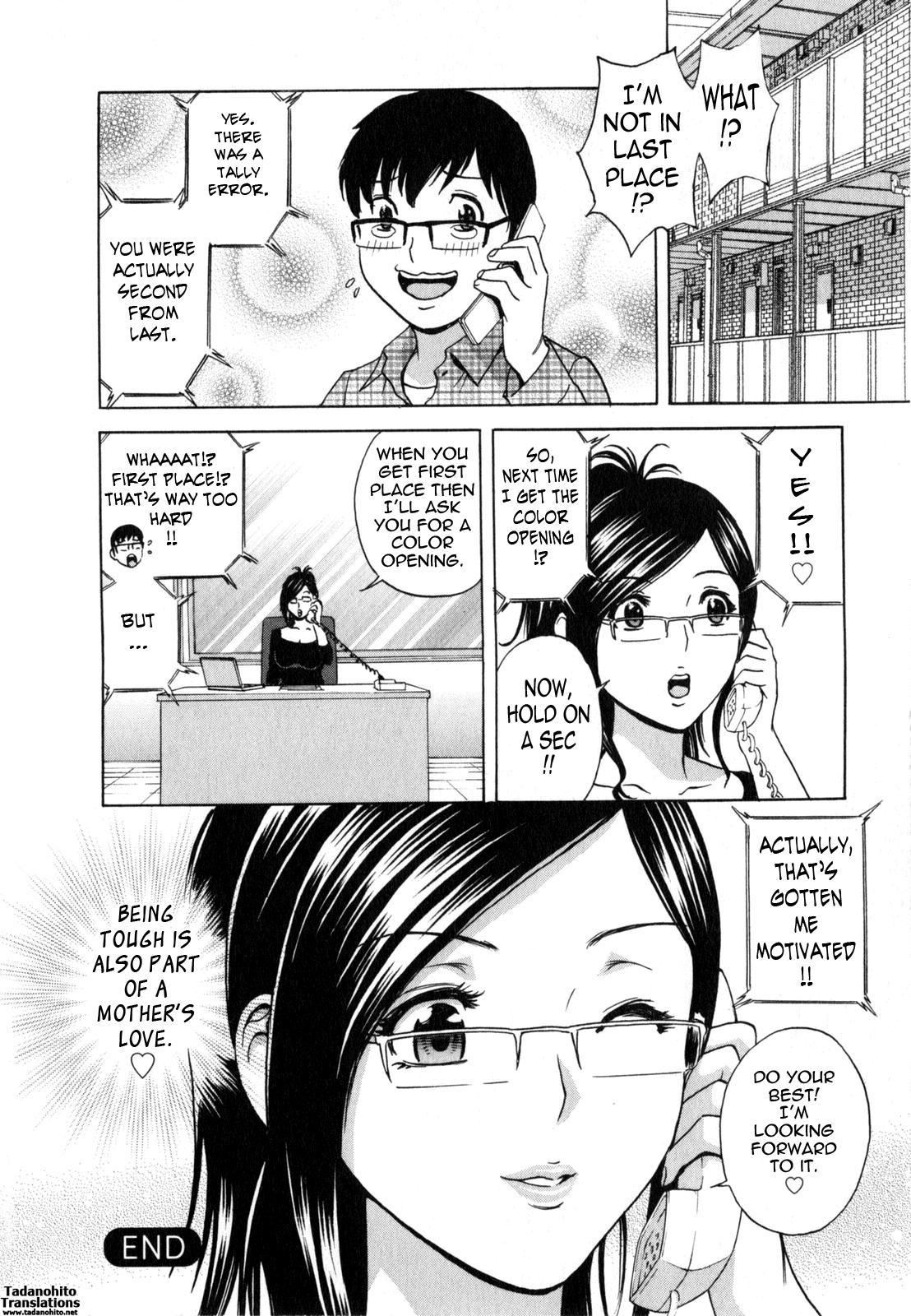 [Hidemaru] Life with Married Women Just Like a Manga 2 - Ch. 1-4 [English] {Tadanohito} 84